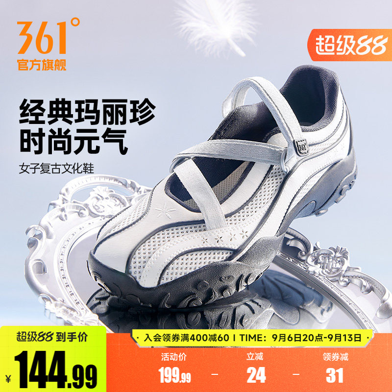 云舞361玛丽珍运动鞋2026夏季网面透气鞋子休闲芭蕾风薄底鞋凉鞋