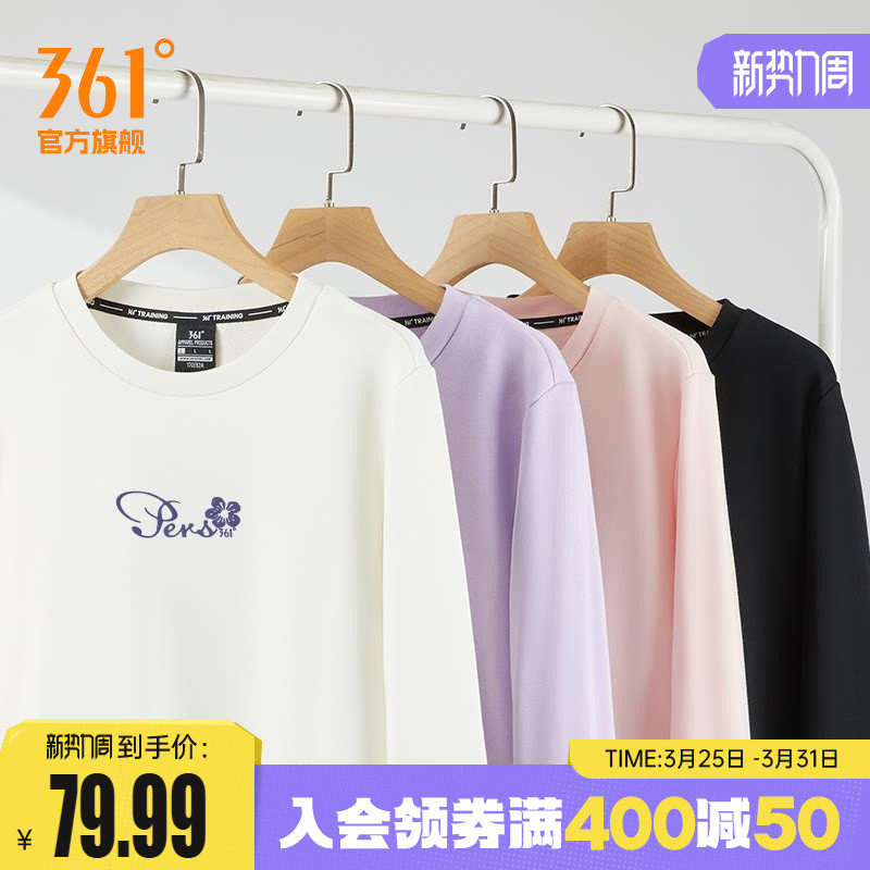 361女运动卫衣2025秋冬套头衫上衣休闲圆领加绒女士长袖休闲服