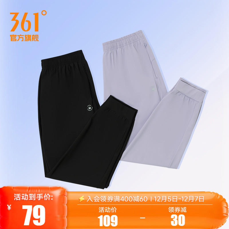 运动裤361女直筒跑步健身休闲裤