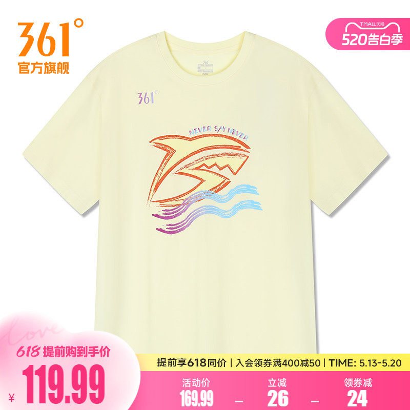 361孙杨全新icon款运动T恤男2026春季新款宽松休闲男士运动短袖