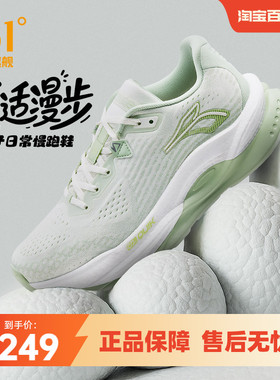 361赤焰5.0跑步鞋男鞋秋冬新款网面休闲运动鞋减震耐磨防滑跑鞋男