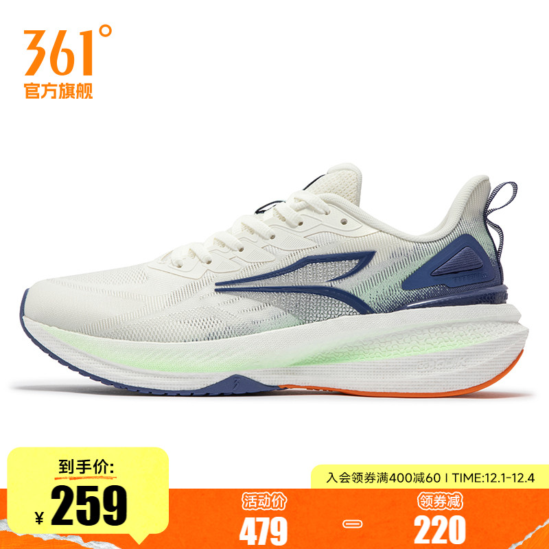 361度TITANⅡCQT跑鞋