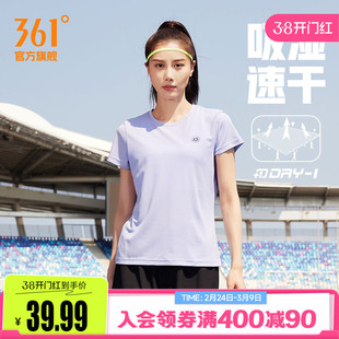 361运动t恤女2026夏季瑜伽健身跑步服女士短袖透气宽松速干衣