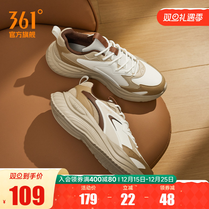 361男复古休闲运动鞋鞋子男鞋