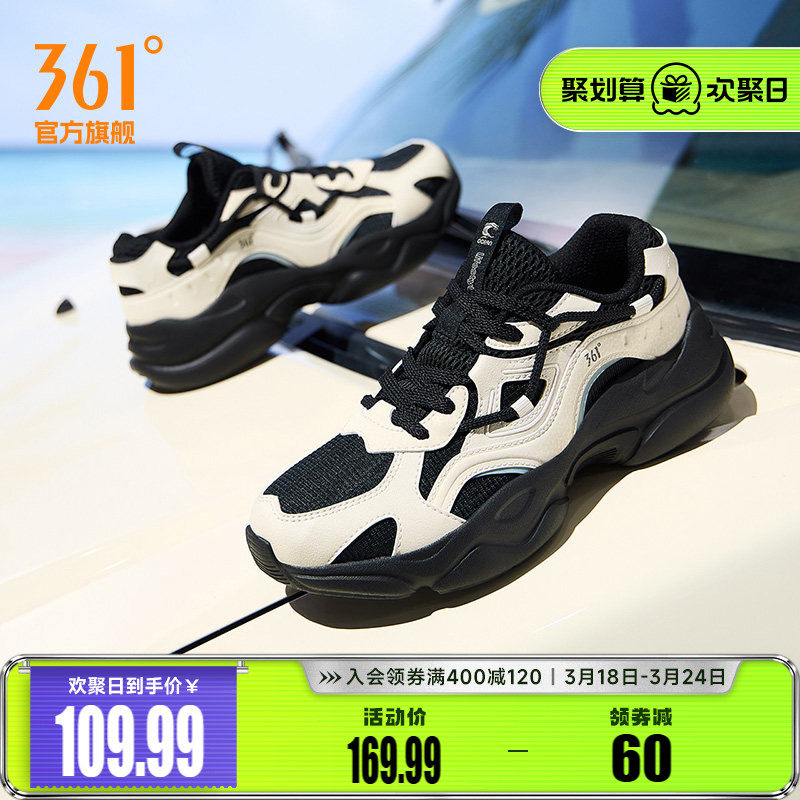 361运动鞋女2026春季新款网面透气老爹鞋厚底轻便增高休闲鞋子
