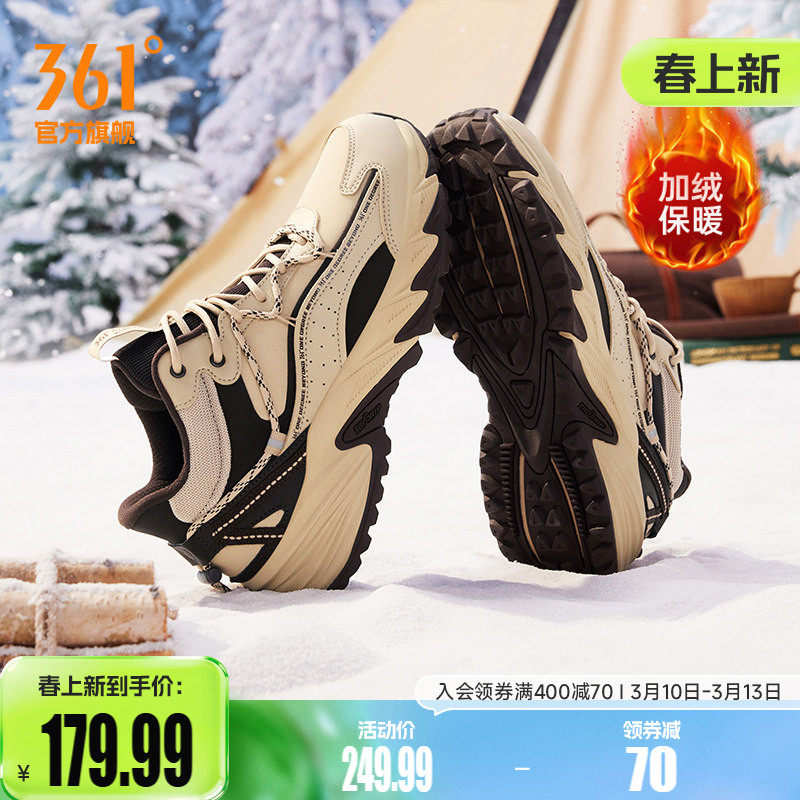361男鞋加绒运动鞋2025冬季男士耐磨防滑保暖大棉鞋加毛老爹鞋子