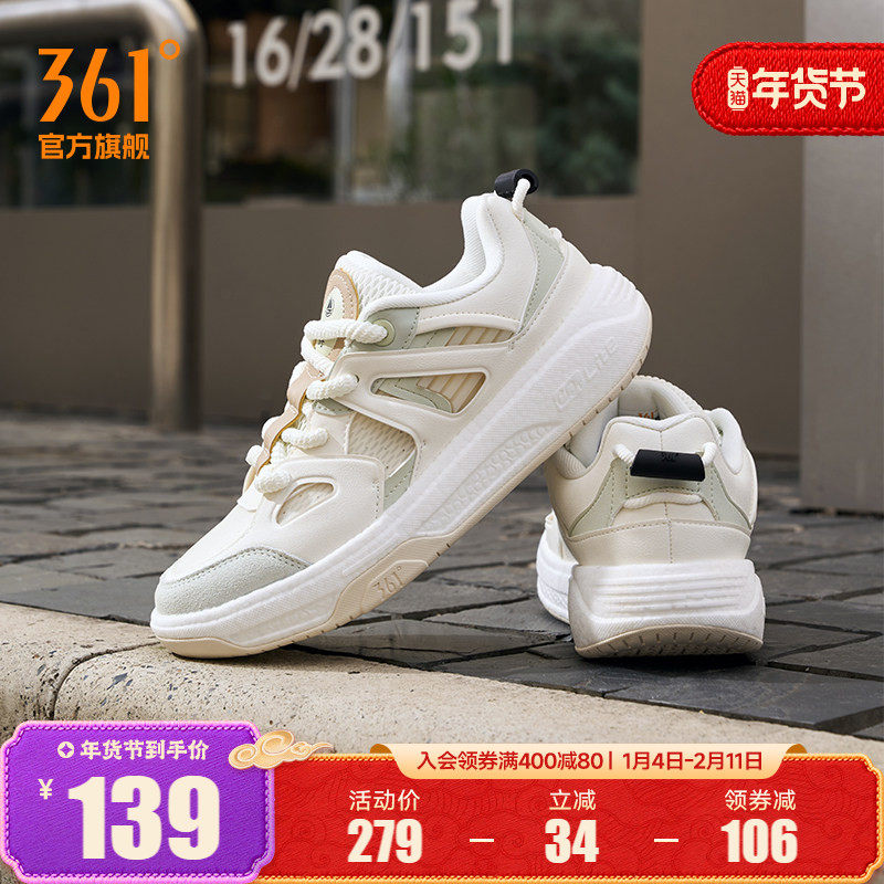 行舟361女鞋运动鞋2025新款休闲鞋厚底鞋子小白鞋情侣鞋软底板鞋,运动鞋new,板鞋,淘宝优惠券,粉丝福利购,淘宝优惠卷