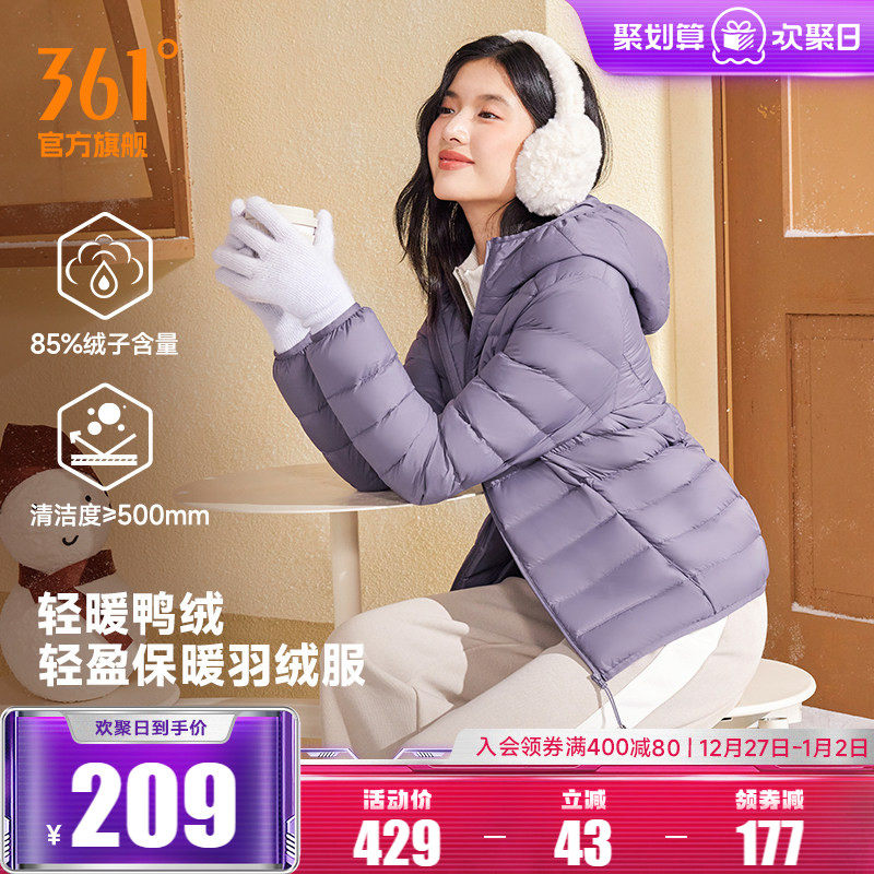 361连帽排骨羽绒服女装2025冬季女士轻盈保暖羽绒服修身防风外套