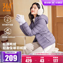 防风外套 女士轻盈保暖羽绒服修身 361连帽排骨羽绒服女装 2025冬季