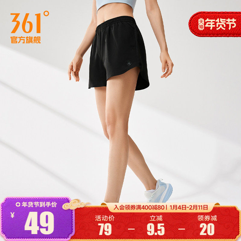361运动裤女2025夏季宽松透气梭织运动短裤女吸湿排汗跑步短裤女,运动服/休闲服装,运动中长裤／短裤,淘宝优惠券,粉丝福利购,淘宝优惠卷