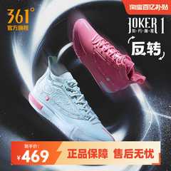 Joker1se篮球鞋海绵宝宝联名约基奇一代361男鞋运动鞋冬季男球鞋