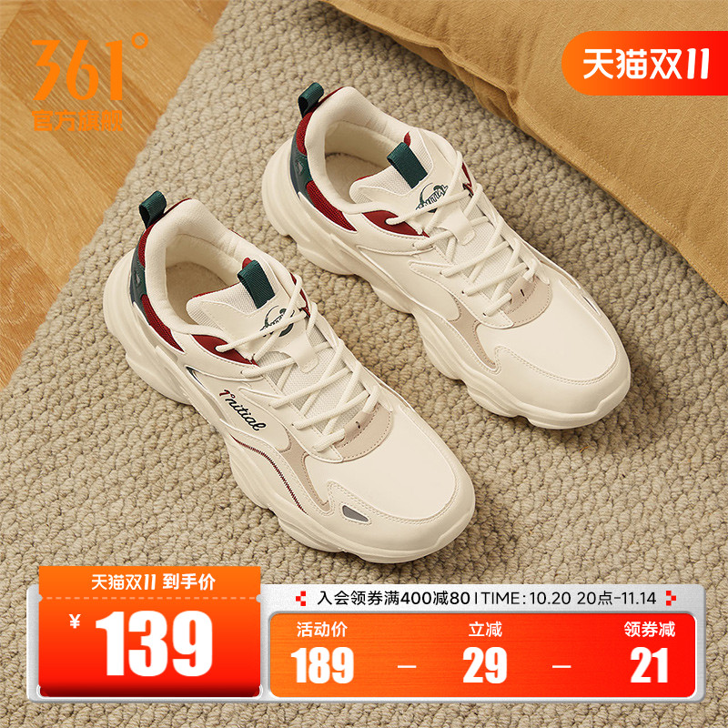 361男鞋2023年冬季短绒款