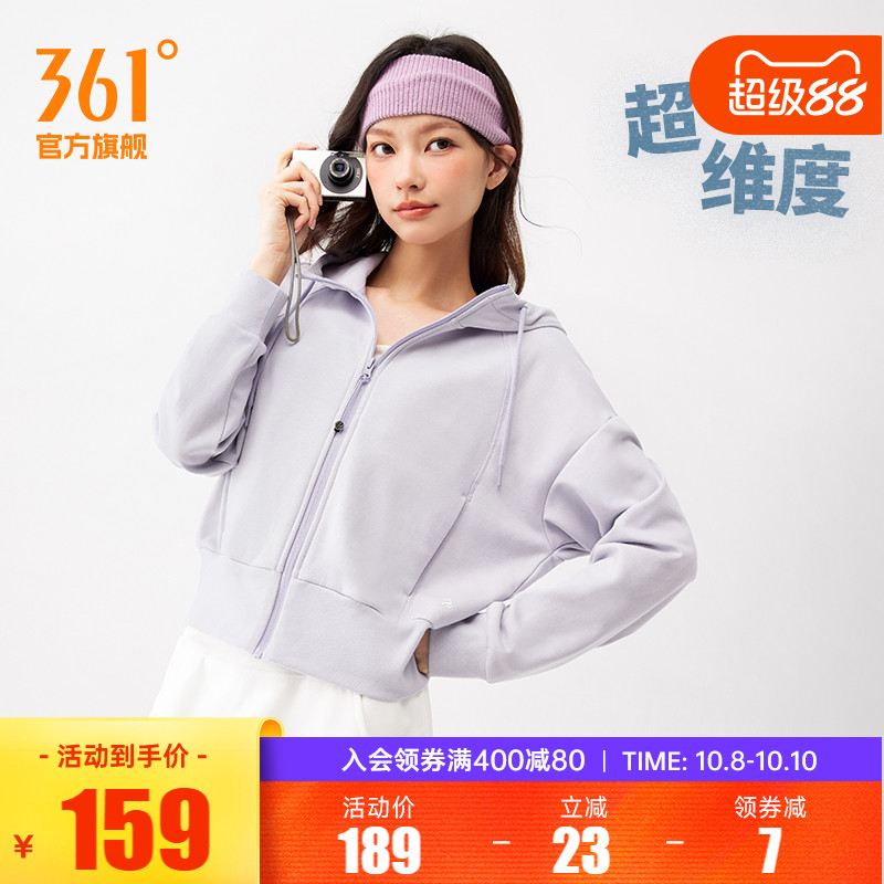 针织加绒外套