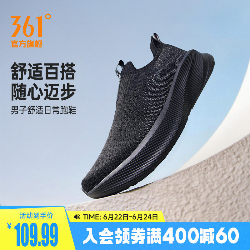 361男鞋黑色爸爸运动鞋夏季网面透气一脚蹬懒人鞋软底跑鞋健步鞋