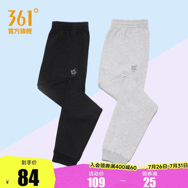 361运动裤女2025春季直筒束脚针织休闲卫裤女裤跑步健身长裤裤子