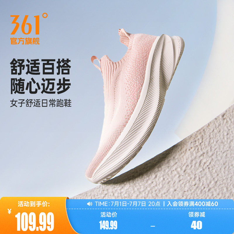 361女鞋运动鞋夏季新款网面透气轻便一脚蹬懒人鞋软底跑鞋健步鞋