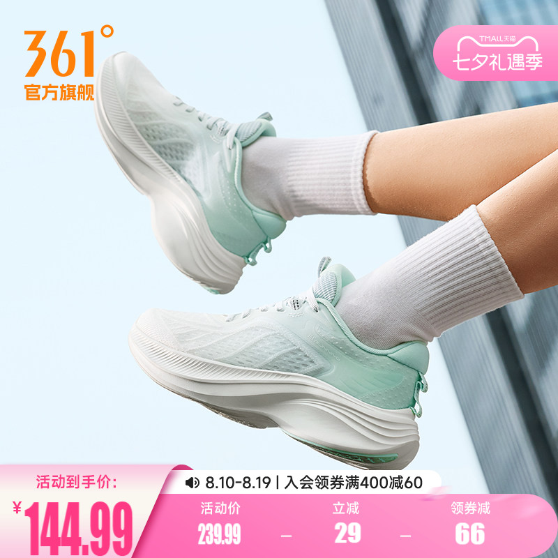 361飞鸢3女透气跑步鞋新品上市