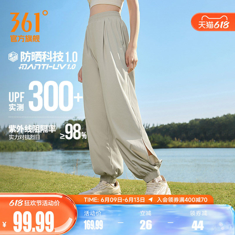 361防晒裤女2026夏季宽松透气长裤直筒休闲裤冰丝跑步运动裤女裤