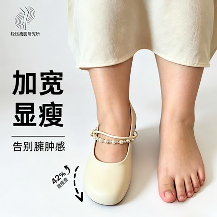 前掌加宽大码女鞋法式玛丽珍鞋配裙子小皮鞋适合脚胖宽的单鞋夏季
