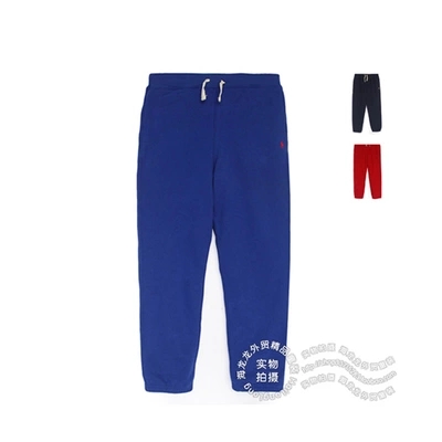 Pantalon garcon hll en flanelle - Ref 2055099 Image 1