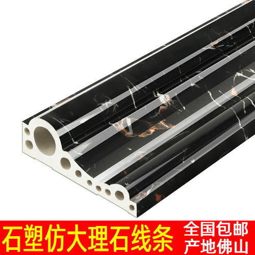 石塑装饰线条窗套门框包边边框
