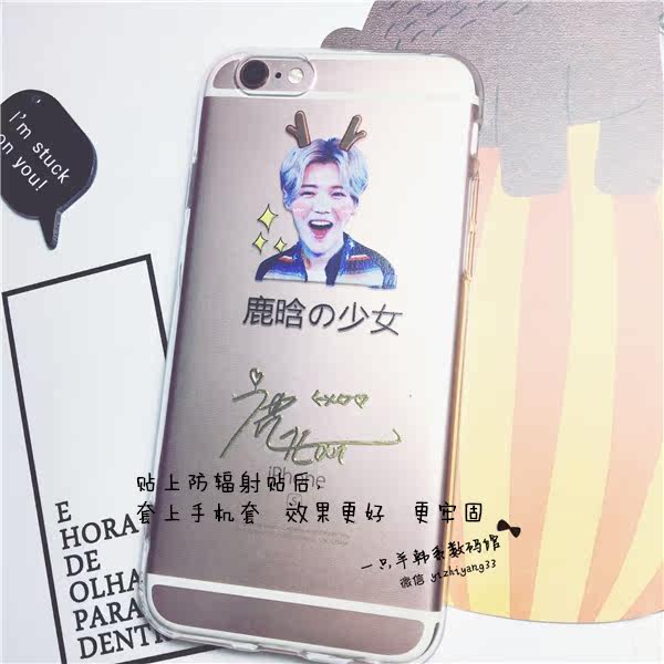 Sticker pour téléphone portable - Ref 1373435 Image 4