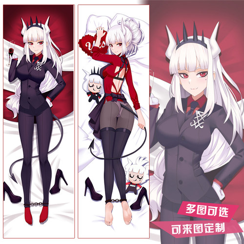 Helltaker路西法周边等身抱枕
