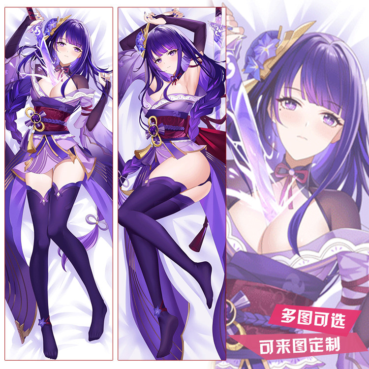 原神周边雷电将军雷神巴尔宅男动漫义乳抱枕定做双面等身抱枕礼物