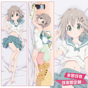 前进吧！登山少女向山进发雪村葵齐藤枫二次元动漫周边等身抱枕套