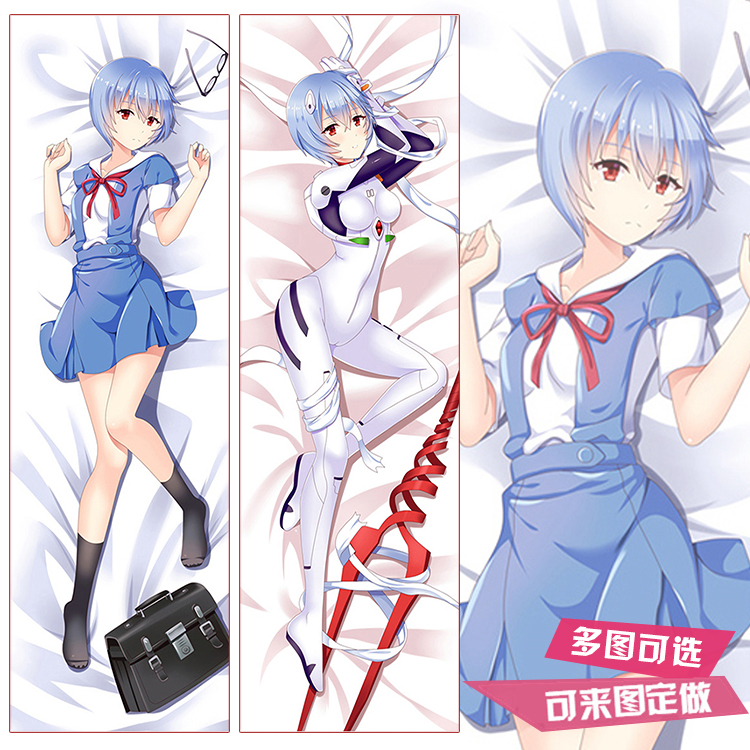 新世纪福音战士EVA绫波丽明日香动漫等身抱枕二次元周边礼物靠垫