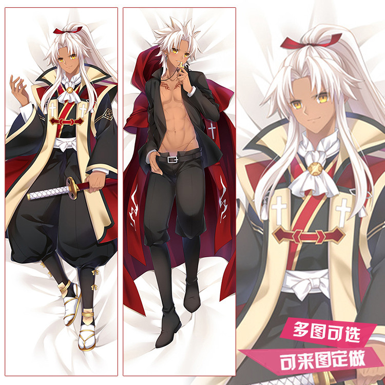 Fate/Grand Order 金闪闪红A天草四郎时贞等身抱枕FGO二次元靠枕
