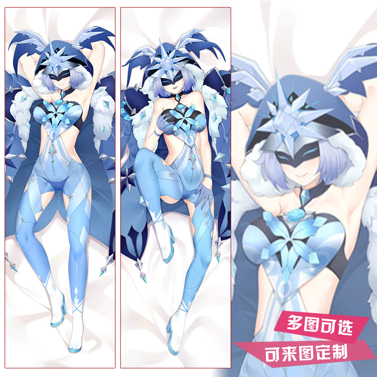 原神周边冰莹术士动漫等身抱枕套