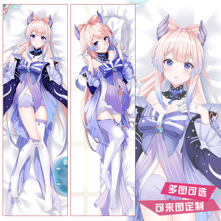 原神珊瑚宫心海等身抱枕动漫周边手游宅男礼物二次元长靠垫含枕芯