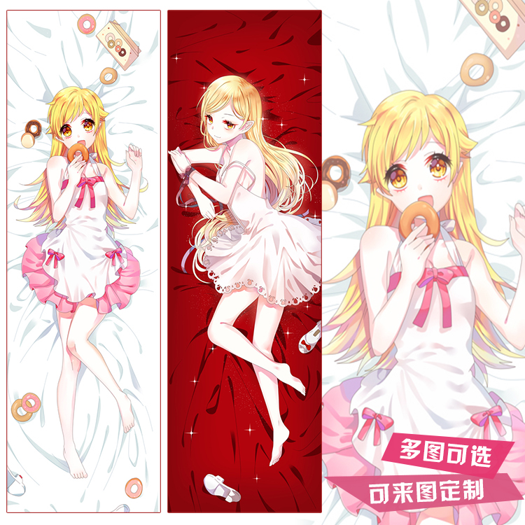 忍野忍等身抱枕 化物语系列战场原黑仪羽川翼长枕套动漫定制照片