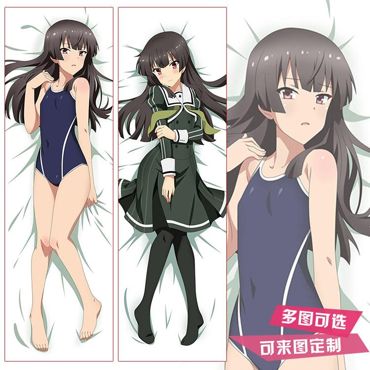 刀使巫女 十条姬和动漫周边 等身抱枕套 二次元长靠枕 枕芯 枕头