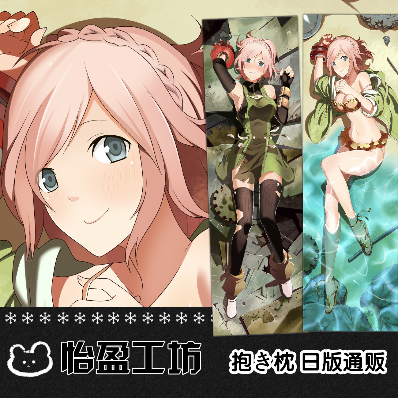 台场夏音 噬神者周边动漫等身抱枕二次元双面2WT定制枕套棉枕芯