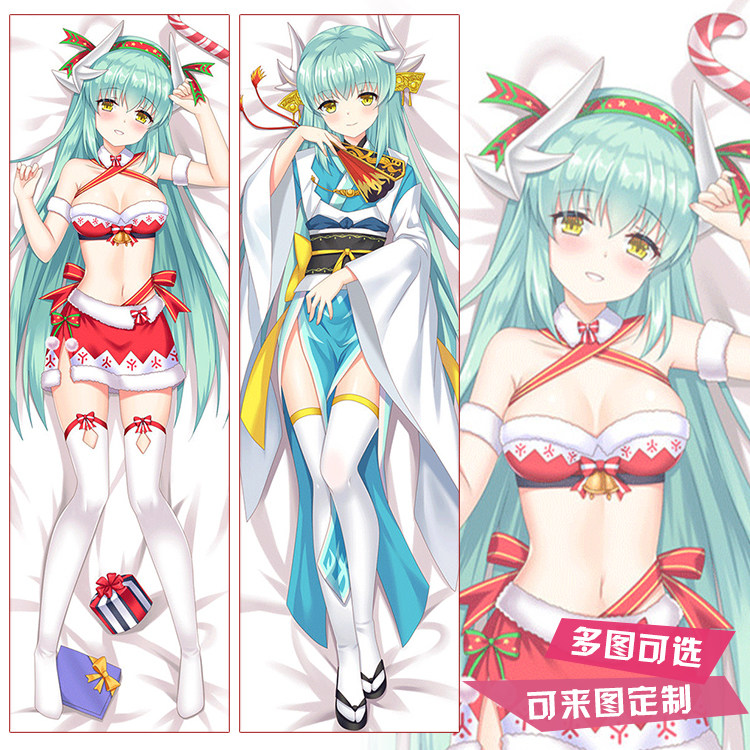 fate fgo清姬动漫周边等身抱枕套二次元长靠枕宅男生日礼物定制