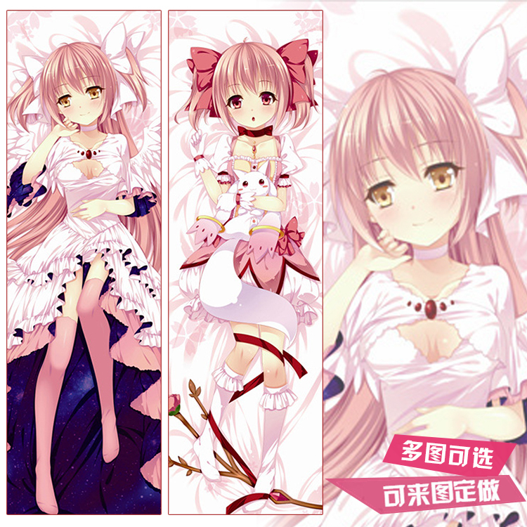 魔法少女小圆周边鹿目圆神等身抱