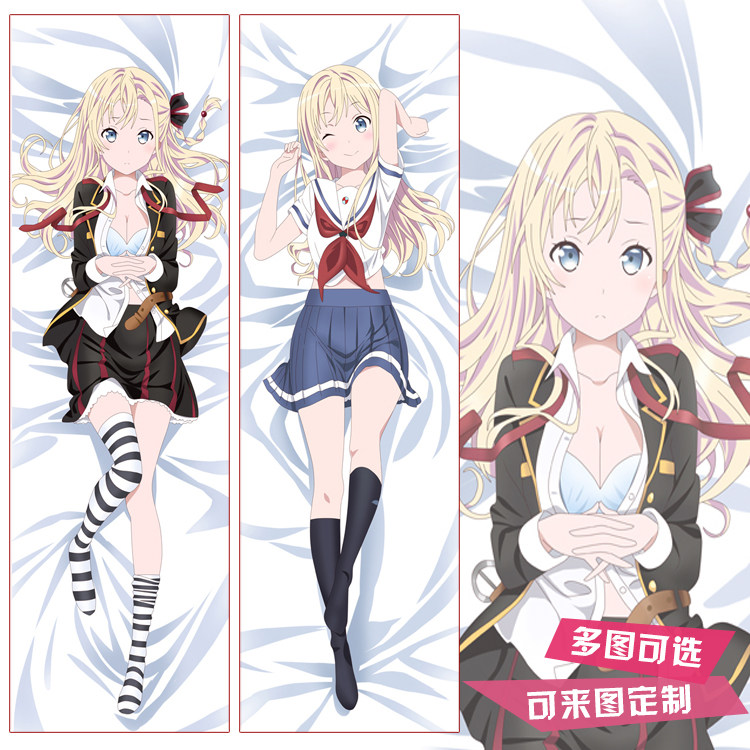 青春波纹高校舰队 威廉明娜等身抱枕 动漫二次元靠枕方枕 2wt礼物