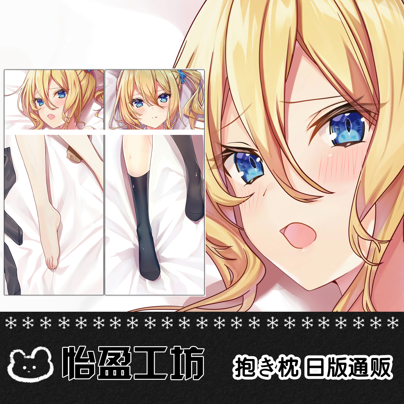 辉夜大小姐想让我告白早坂爱等身抱枕动漫周边二次元定制同人长枕