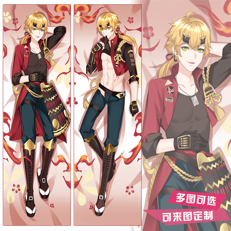 原神托马动漫抱枕周边腐向学生礼