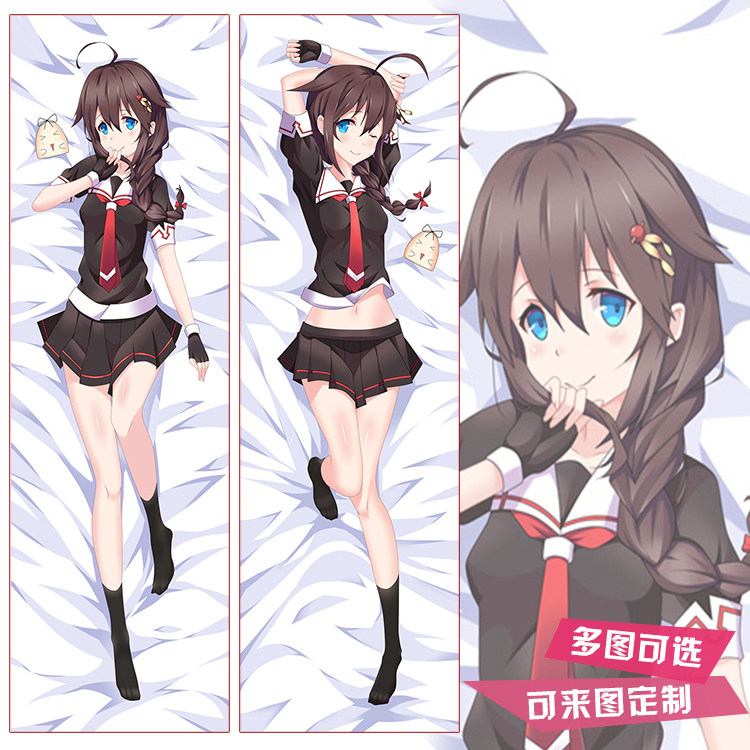 舰队collection 舰娘 时雨 动漫等身抱枕 2wt抱枕套 二次元长靠枕
