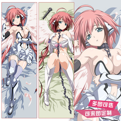 天降之物伊卡洛斯等身抱枕妮姆芙阿斯特蕾亚动漫周边长枕头套全身