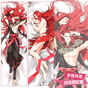 手游阴阳师周边酒吞等身抱枕酒吞童子茨木童子抱枕二次元动漫周边