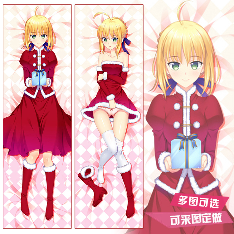 fate stay night Saber 吾王 呆毛 动漫周边 等身抱枕套定做礼物