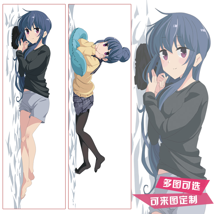 摇曳露营周边志摩凛动漫等身抱枕