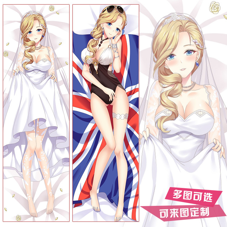 碧蓝航线舰b胡德动漫周边等身抱枕套二次元长条靠枕定制方形枕头