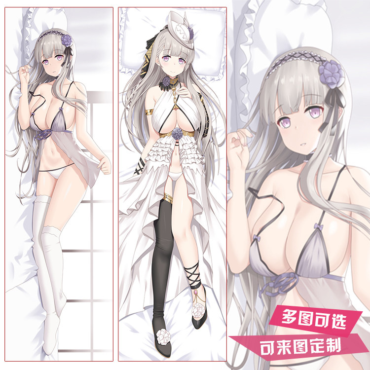 碧蓝航线不挠等身抱枕套 二次元动漫周边成人定制舰娘舰b靠枕方枕