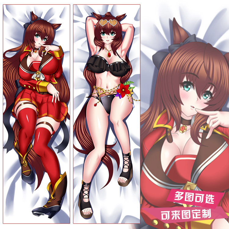 赛马娘丸善斯基游戏动漫周边二次