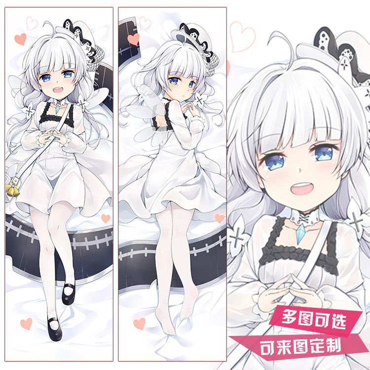 碧蓝航线小光辉等身抱枕 游戏二次元周边舰b动漫长靠枕方枕定制